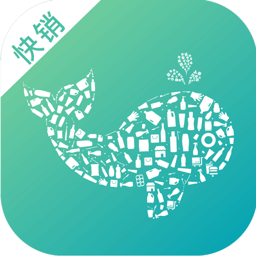 管家婆易指快销 logo