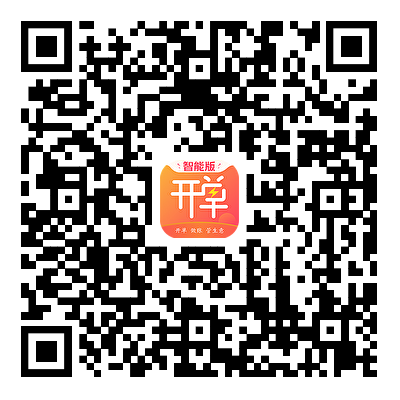 易指开单 iOS 下载二维码
