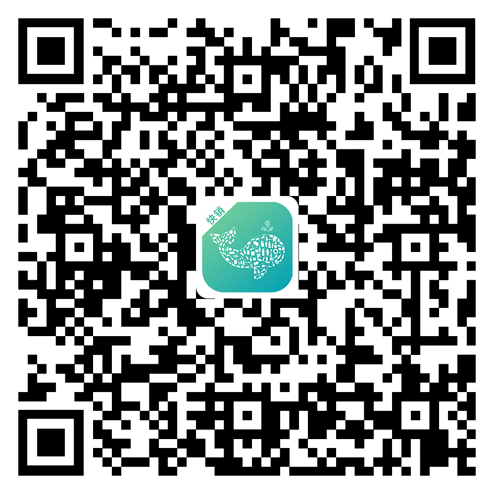 易指快销 Android 下载二维码